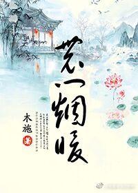 闪婚：宋少的神秘妻