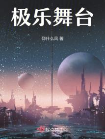 似火的年华