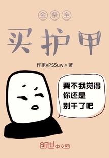 似梦终梦