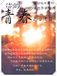 一汀烟雨杏花寒
