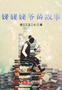 孟锦
