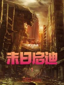 吞噬空间