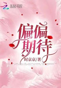 血魔伏天录