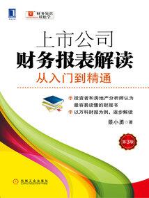 另外半本书