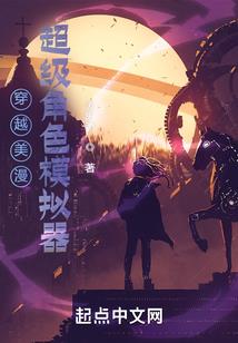 逸郁心遗梦