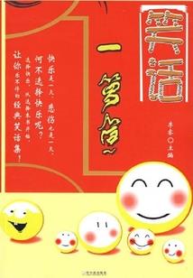 墨岭剑尊
