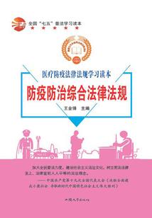 家乡的恐惧