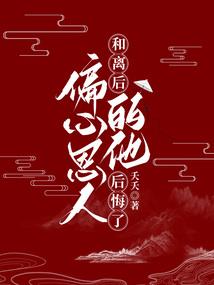 恶魔的生存