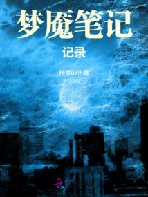 唐迷心窍