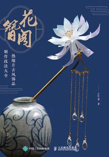 落寞夕阳