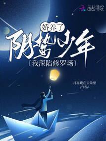 八月青春