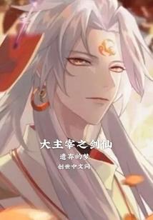 孤独的巨鲸