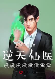邪魅王爷的刁蛮王妃