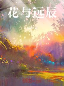最后的领悟