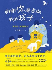 小二的极品人生