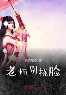 千星盟
