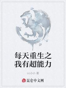 黑夜交响曲