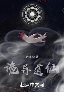 神魔动