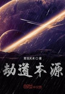异世界的奇幻之旅