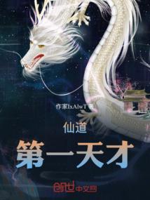 重生神犬