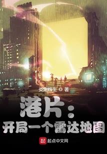 斗龙战士之初夏微光