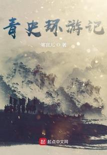 曲尽云崖