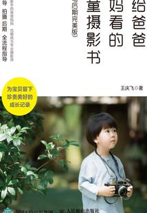 席家小姐要爬墙：世子，约吗？