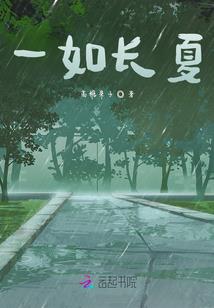 妙真传奇