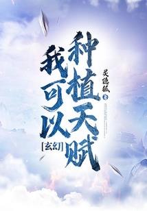 迷罪深渊