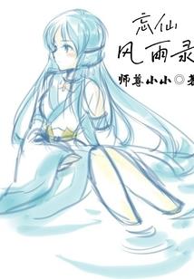 花落知墨深