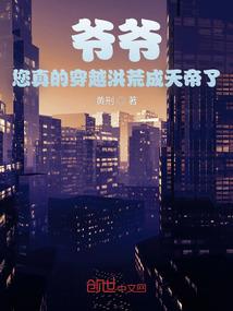 在异世界直播