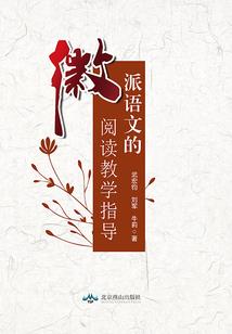 青记春录篇