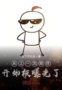 无双指挥官