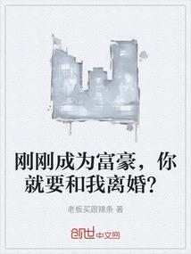 不想逆袭的女配不叫好女配