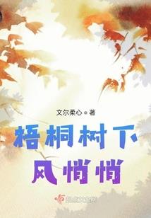 爱在荆棘中