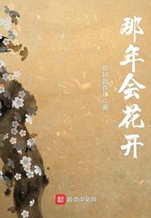 南征北伐