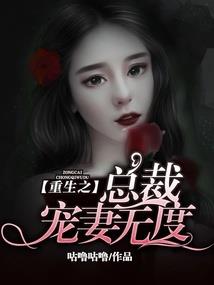 屌丝奋起录