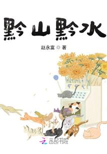 区区厉鬼，我只手镇压