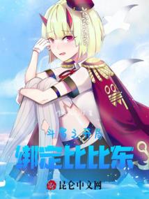修仙与机械电子的综合应用
