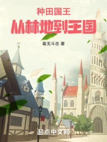 狼贪虎视之娘子跟我走