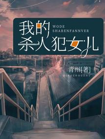 恃宠逞骄