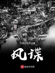 异界的纷争之约定
