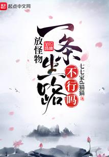 拐个皇帝混古代