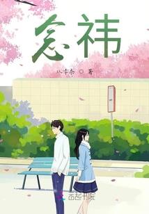 有一个美丽的世界