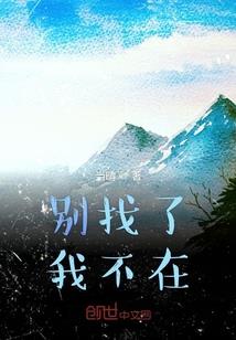我的老公是爱豆