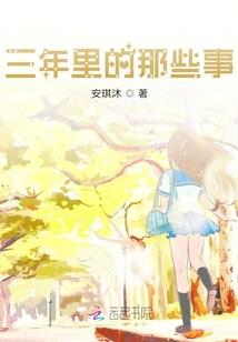 终末前拥抱你