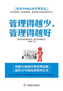 南阳旧梦