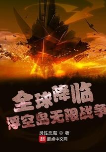 北境枭雄