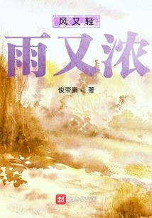 言不由衷的爱情