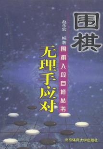 莫名其妙的冒险